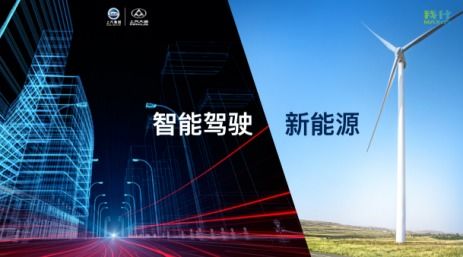 技術(shù)賦能 上汽大通的中國品牌高端化正確打開方式