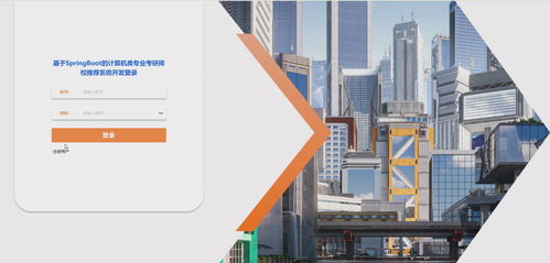 基于Python與Vue.js的計(jì)算機(jī)類專業(yè)考研擇校推薦系統(tǒng)設(shè)計(jì)與開發(fā)